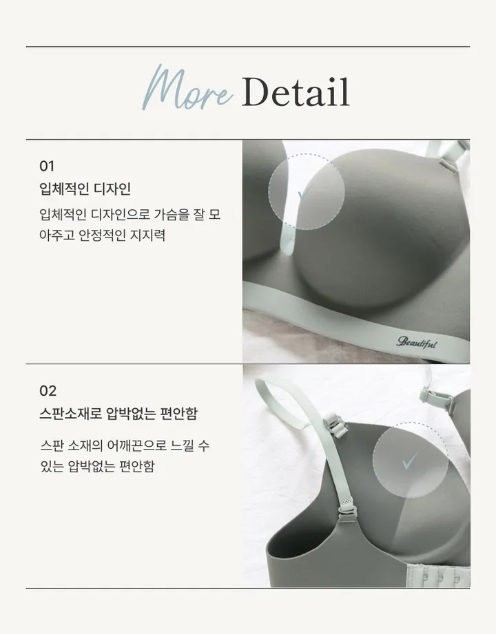 4cm 왕뽕 A~B컵 투톤 러블리 노와이어 브라 팬티 세트 4colors 75AB~85AB 상세 이미지 7