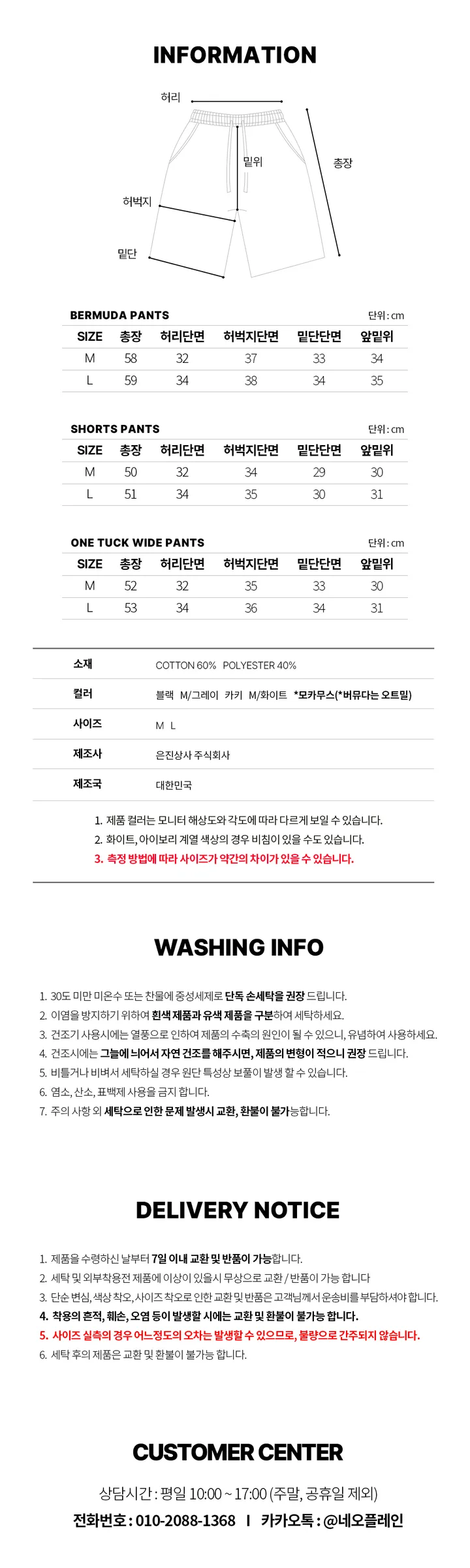 💝시즌인기템💝 버뮤다 스웨트 원턱 와이드 트레이닝 하프 팬츠 꾸안꾸 휘뚤마뚤 오버핏 하비바지 여름 데일리 바캉스 룩 코디 상세 이미지 13