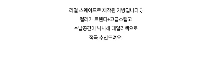 가방 -S1L4