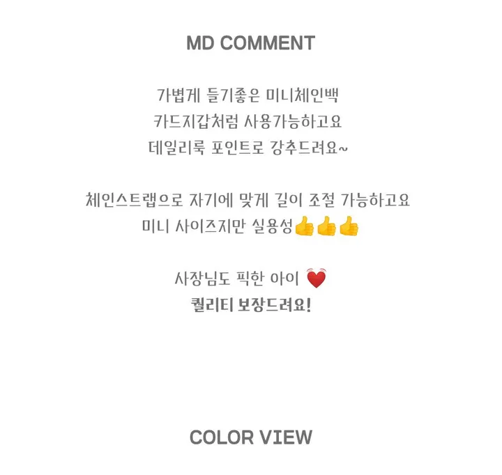 [오늘출발]데일리 체인 미니크로스백 체인 스트랩 미니카드지갑 크로스백 3color 상세 이미지 4