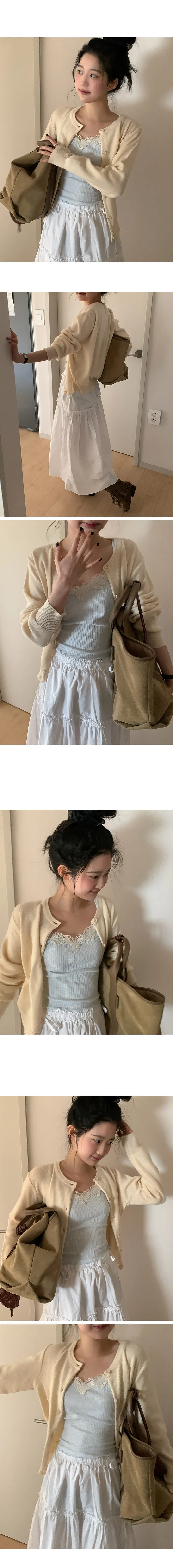 나이니 