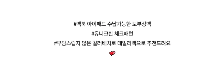 가방 -S1L5
