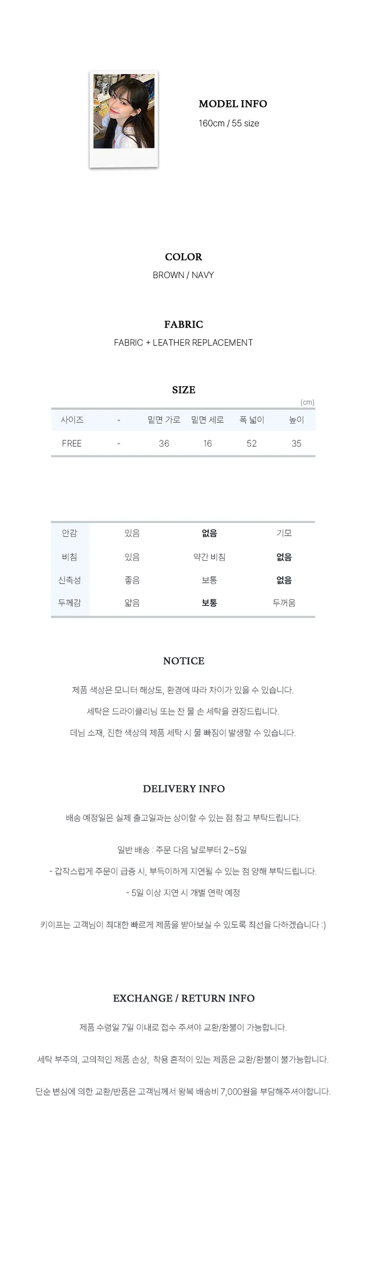 [*Best!/유사품주의] 테디 체크 보부상백 숄더백 (2 color) 상세 이미지 5