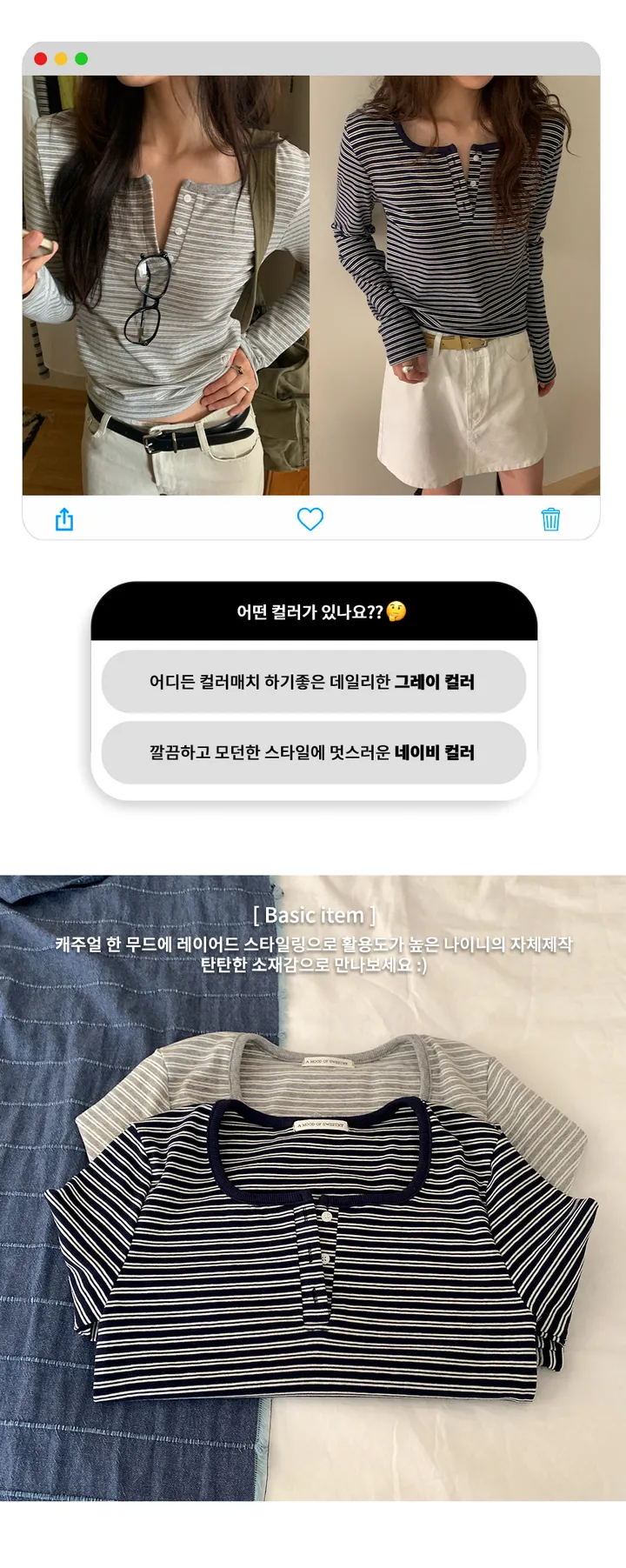 나이니 