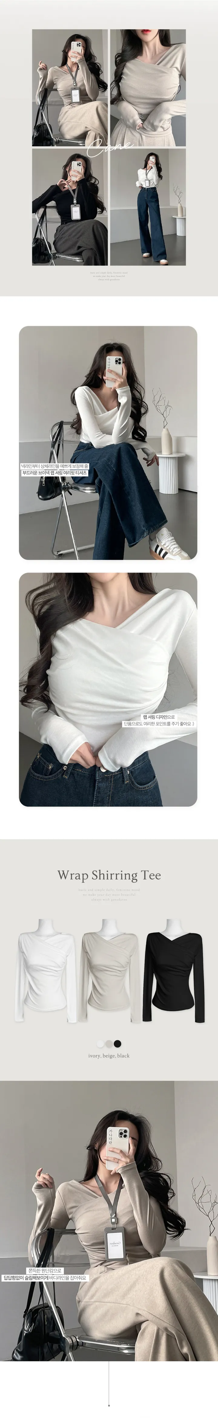 [자체제작❤️/청순글램] 가나다란 케인 봄버전 부드러운 브이넥 랩 셔링 여리핏 티셔츠 5color 상세 이미지 3
