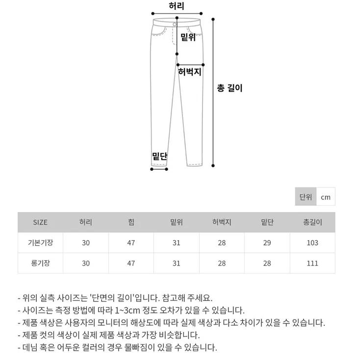 [Made /단품구매가능 /세트3000원할인] 촉촉 촤르르 연유 라떼 트레이닝 세트 여리핏 꾸안꾸 퀄보장 데일리set 핏보장 봄 신상 상세 이미지 13