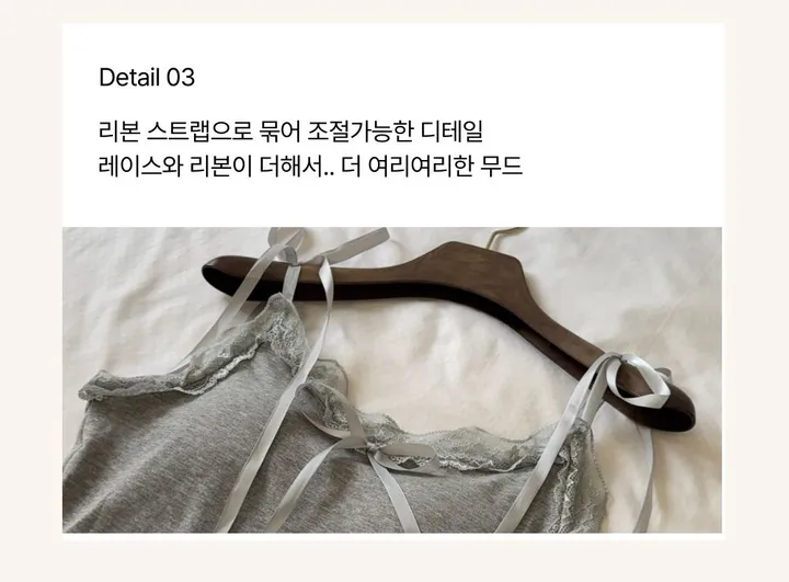 *전코디가격*[🩷당일출고/발레코어/쓰리피스🩷] 리본 스트랩 레이스 내장캡 나시 & 꼬임 긴팔 티셔츠 & 셔링 밴딩 초미니 치마바지 세트 벚꽃놀이 인생사진 상세 이미지 10