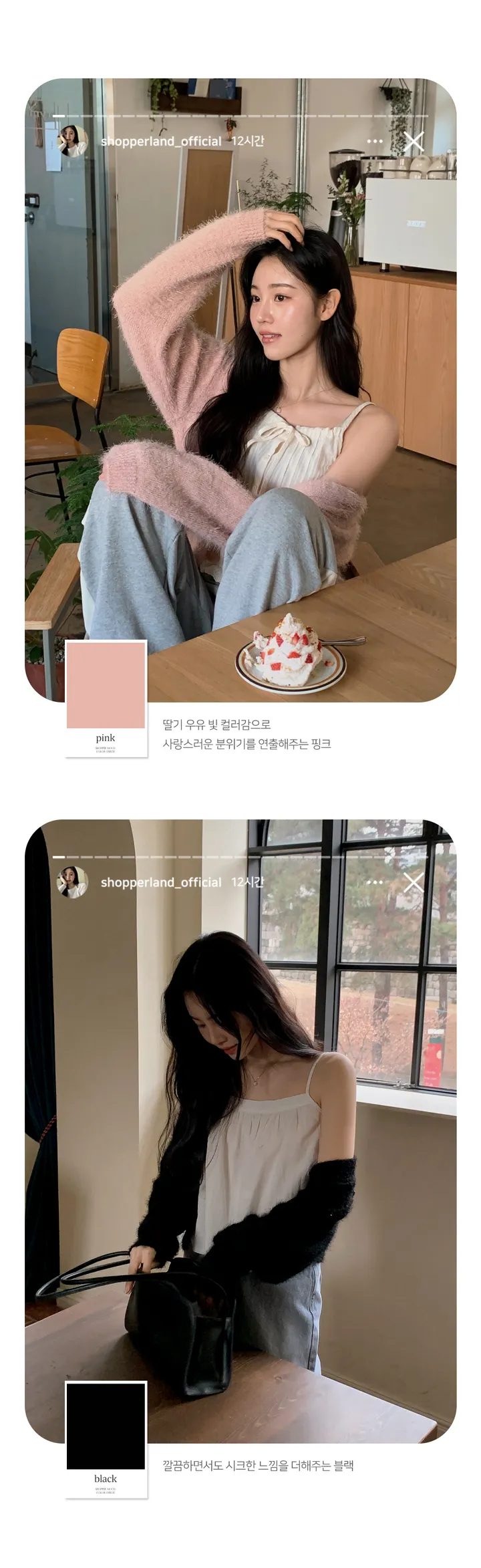[볼레로][개강룩][봄 니트][봄 가디건]스트로베리 부클 니트 가디건 (4color) 상세 이미지 2