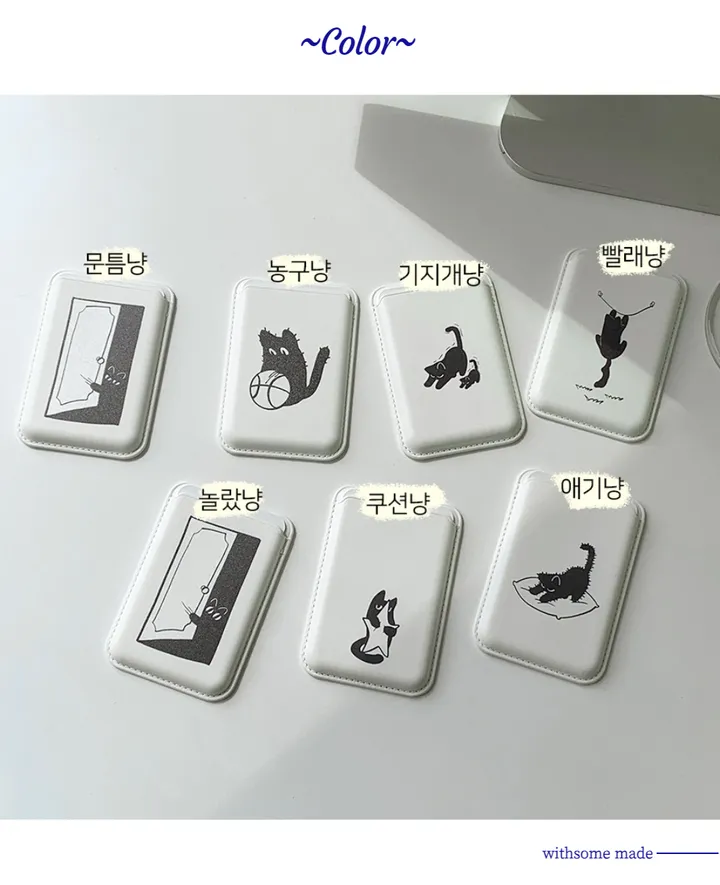 [withsome맥세이프포켓]meow캣 시리즈 맥세이프 카드포켓 상세 이미지 9