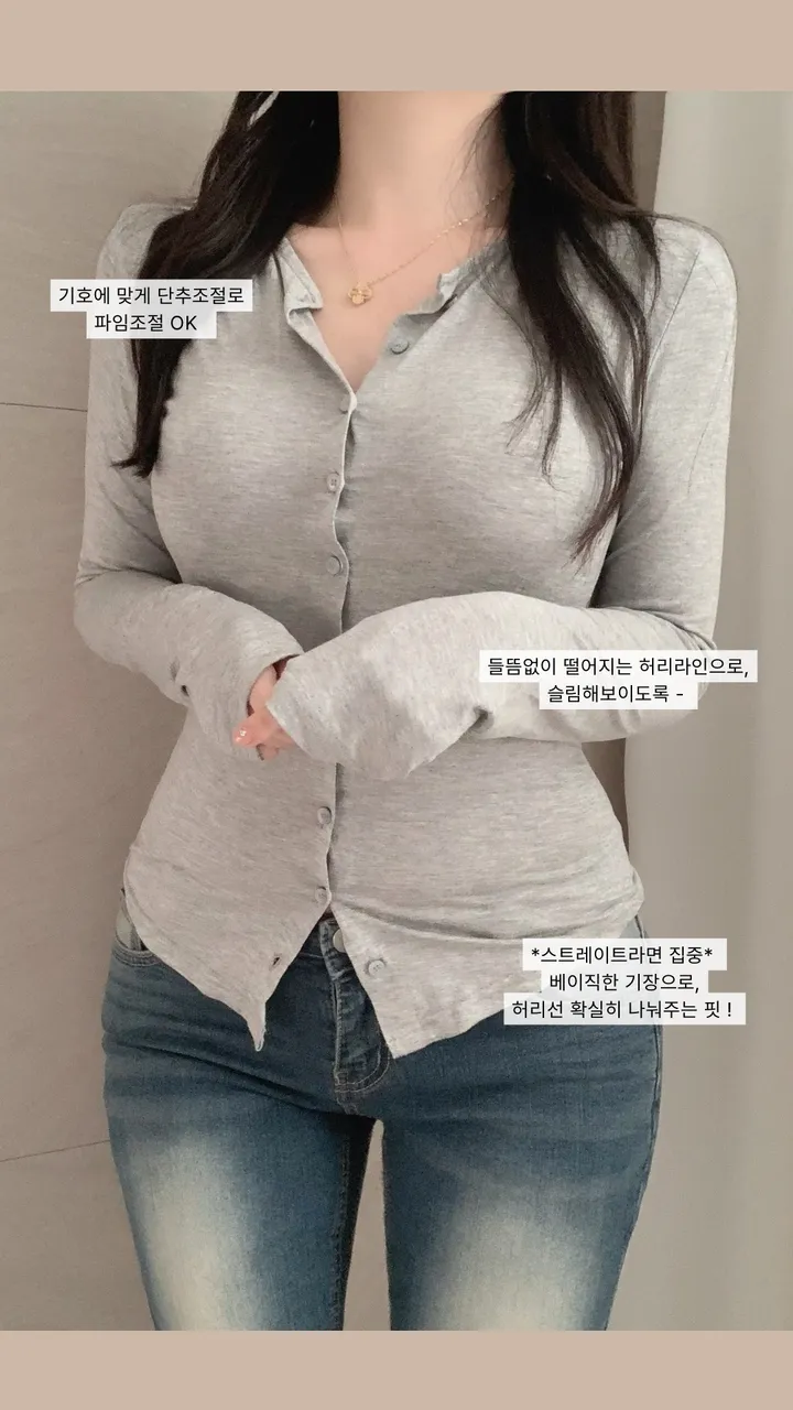 [팔뚝여유핏!/몸매보정💗]스트레이트 강추* 글램 긴팔 촉촉 야들 스판 브이넥 셔츠 가디건 파스텔 티셔츠 (6col):러브글램 상세 이미지 4