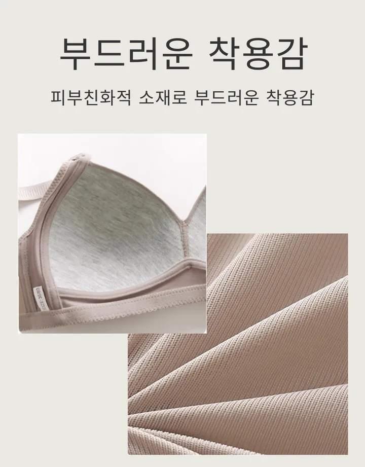 노와이어 80~95 B컵, C컵 큐빅포인트 브라 3colors 상세 이미지 3