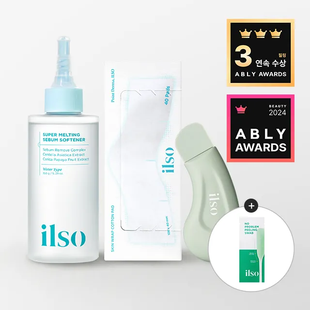 블랙헤드제거기 + 착붙솜