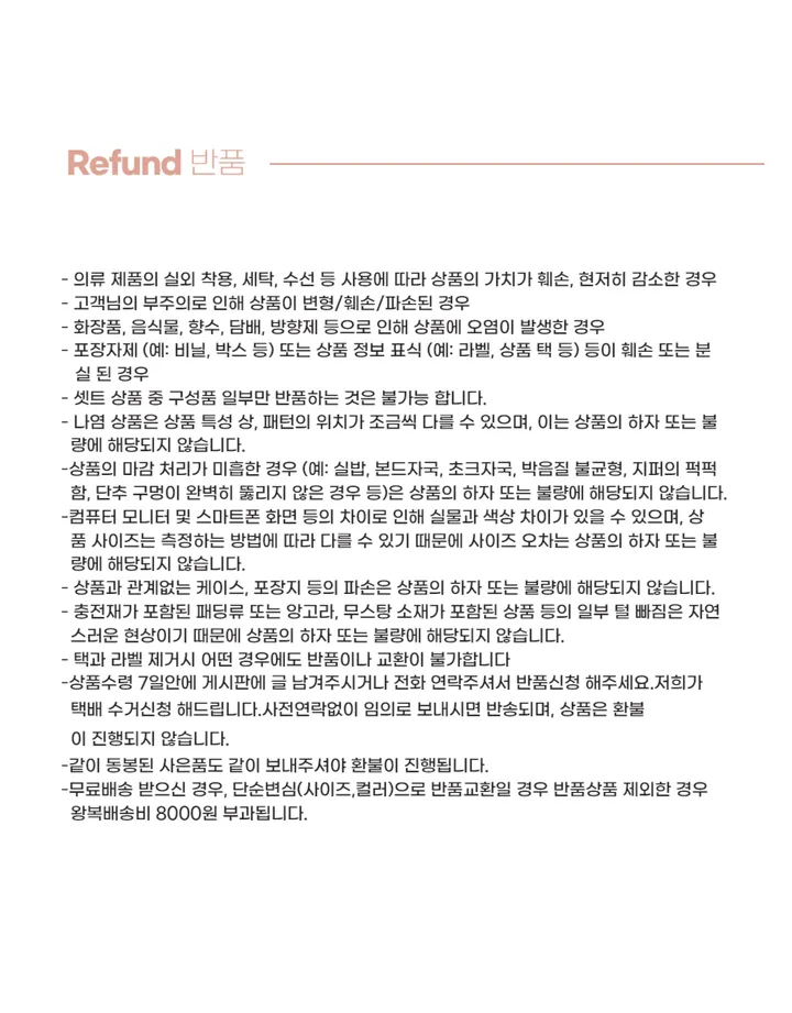 [💕당일출고/최저가/인기/💫쓰리피스]트위드 니트 가디건 탑 스커트 세트 상세 이미지 20