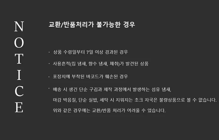 [당일출고 200장만 프리오더 후 품절!] 딥블랙 니트 스웨이드 자켓 [Deep Black ] 상세 이미지 29