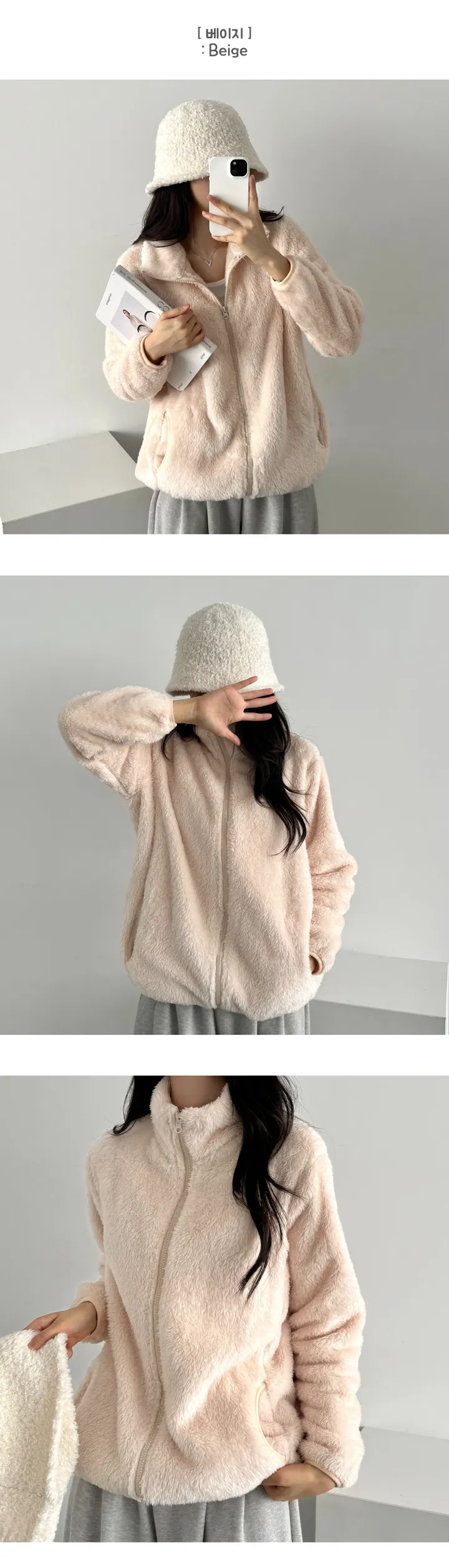 최저가🏆단독7COL/~XL!]☃️포근하고 편안한 양털 후리스 집업 - 필수템 교복 출근룩 스쿨룩 데일리룩 상세 이미지 13