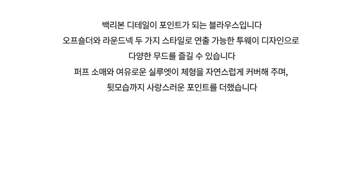 반팔 티셔츠 -S1L4