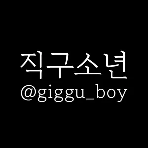 마켓 이미지