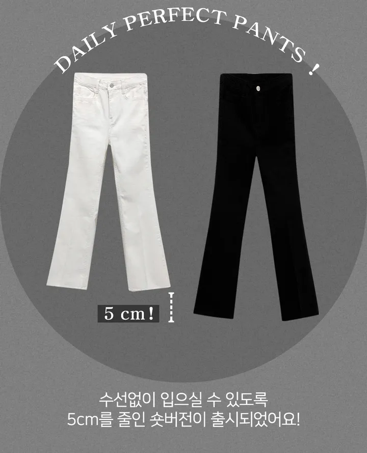 단독) 볼링레직기밴딩부츠컷 pants 💗2ver.숏/롱 (xs사이즈,숏기장 추가!) 상세 이미지 17