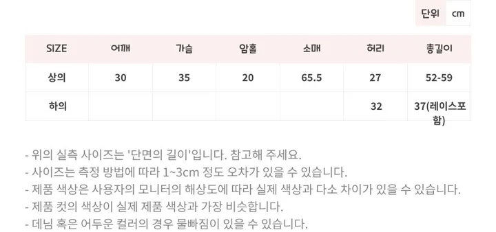 [당일출고🩷발레코어/세트가격🩷] 리본 포인트 레이스 홀터넥 긴팔 오프숄더 티셔츠 &  레이스 프릴 벌룬핏 치마 바지 투피스 세트 봄 여름 아이돌 상세 이미지 39