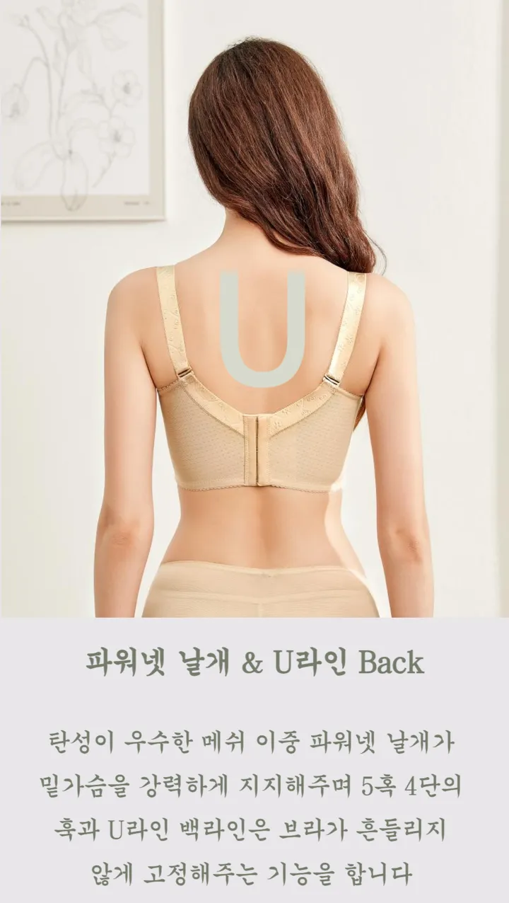 [당일출고][B-F컵]큰컵 미니마이저브라 가슴 작아보이는 압박 처진가슴 잡아주는 노와이어브라브라 상세 이미지 8