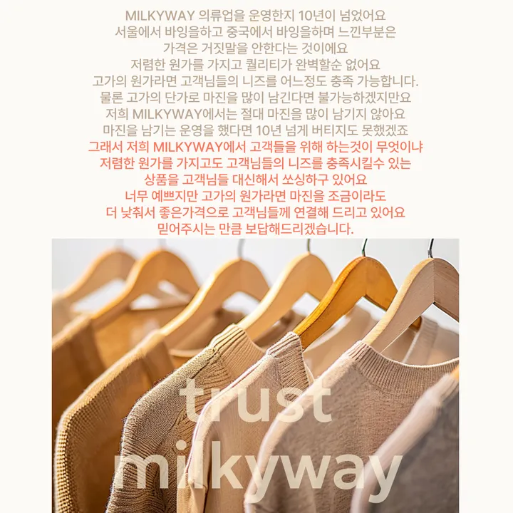 🌺가성비최고2종😘니트셋업 오버핏 반팔니트 밴딩 와이드 니트바지 스커트 봄 여름 여성 어반 투피스 세트 상세 이미지 5