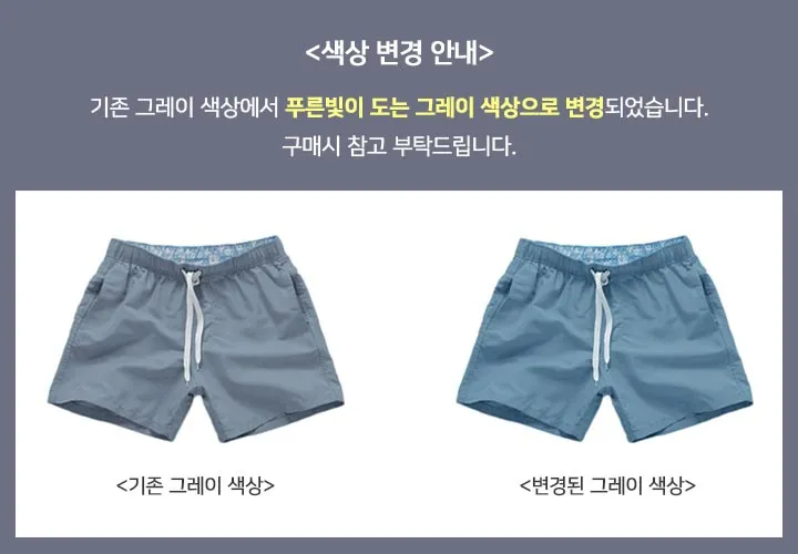 [💙여름인기바지/당일출고💙] 남여공용 커플 형광 반바지 쇼츠 스윔 비치 팬츠 상세 이미지 2