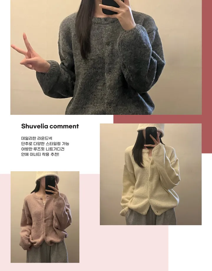 가을 알파카 라운드넥 아방 루즈핏 니트가디건 상세 이미지 3