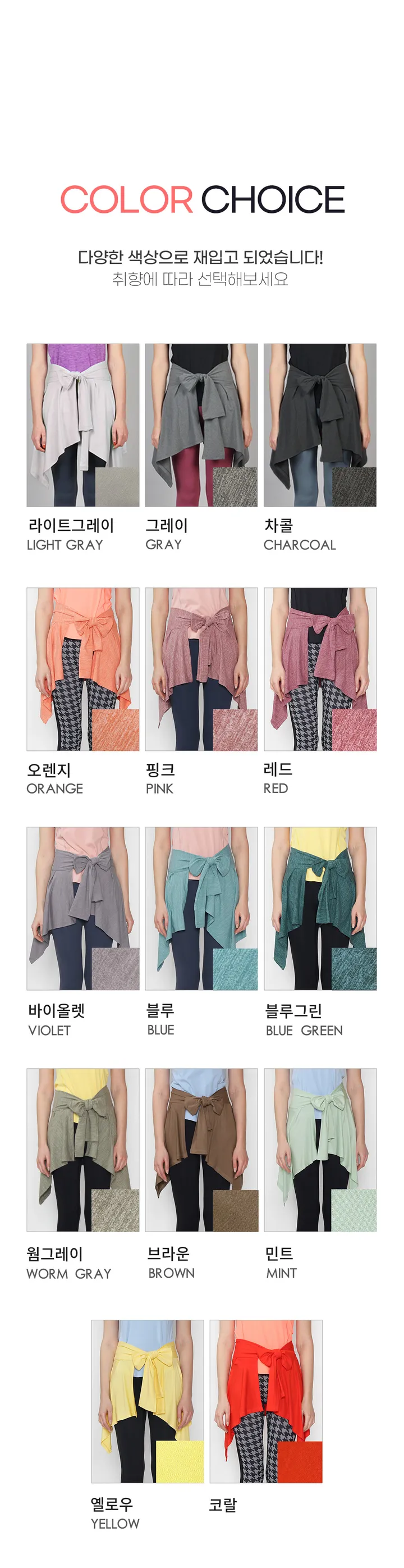 🚀당일발송🚀밀라 레깅스 힙커버 플레어 랩스커트 힙가리개 요가 필라테스 레깅스 필수품 상세 이미지 7