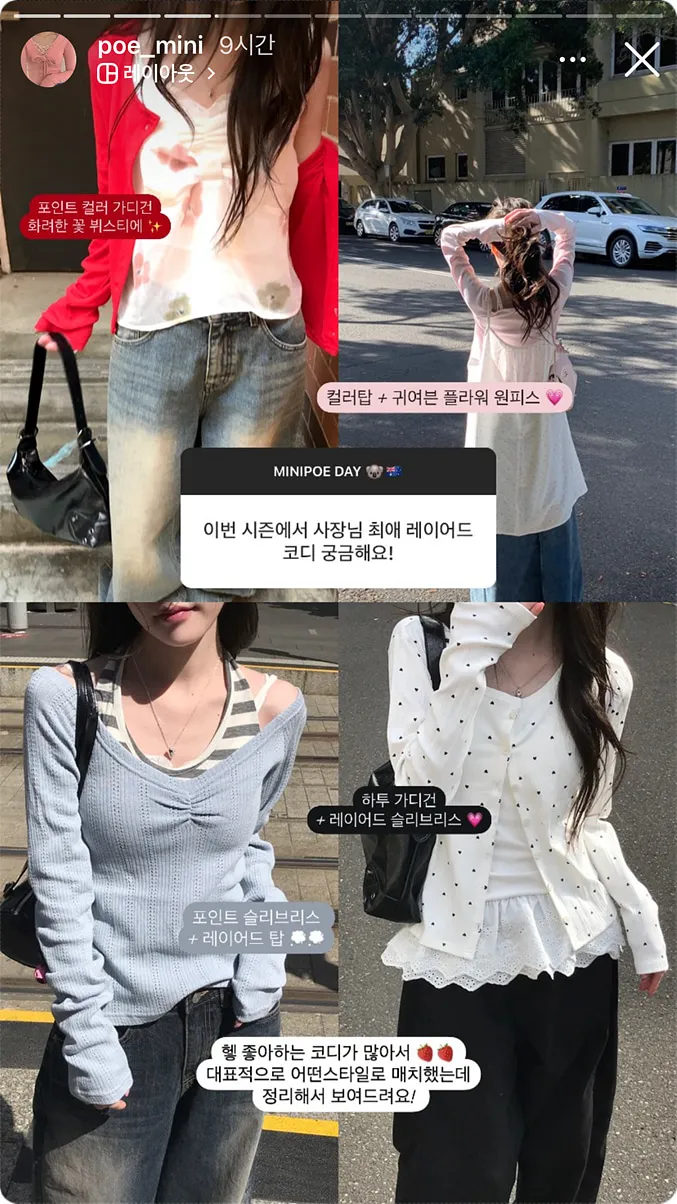 [early spring 👚⭐][MADE] 하트 솝 가디건 (1color) ver.하트 상세 이미지 6