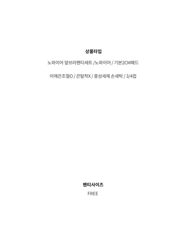 🚀당일발송🚀빅사이즈 앞후크 노와이어 속옷세트 A컵 B컵 C컵 D컵 E컵 뽕브라 왕뽕 섹시한 속옷 연말 남자친구 크리스마스 바디프로필 큰사이즈 편한속옷 상세 이미지 7