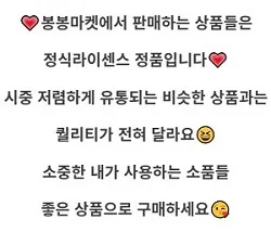 🍑치이카🍑💜정품💜 동전지갑 3종 릴패스 치이카와 하이와레 우사기 카드지갑 파우치 필수아이템 귀여운지갑 먼작귀 굿즈 상세 이미지 2