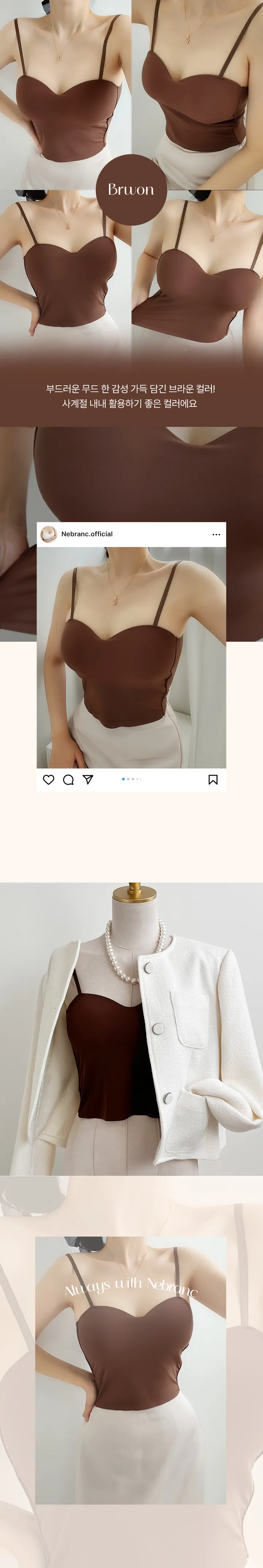 [묶음할인특가/💥~3XL/~99까지]캡내장 에어리스 슬림핏 크롭 브라탑나시  여름이너 레이어드나시 상세 이미지 16