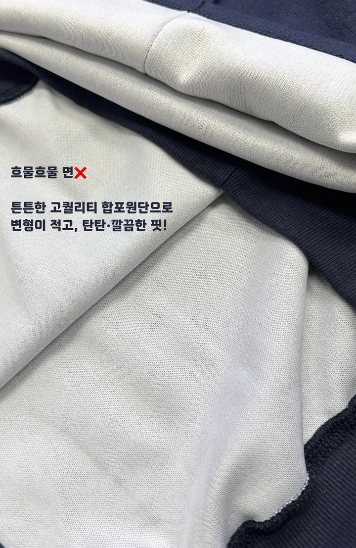 2사이즈/고퀄 남녀공용 맨투맨 반바지 세트 봄 커플룩 시밀러룩 커플 트레이닝 세트 가을 오버핏 아방핏 커플 꾸안꾸 데이트 배색 레터링 뉴포 캠핑 여행 투피스 상세 이미지 43