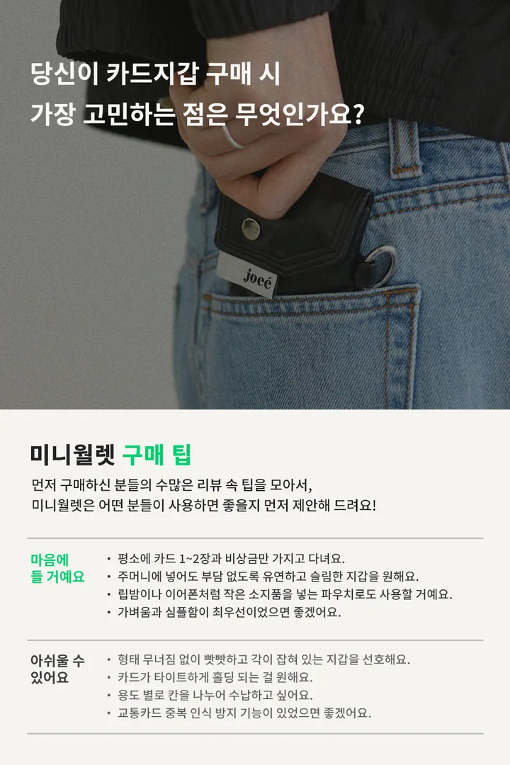 레오파드 미니월렛 데님블루 leopard mini wallet 상세 이미지 1