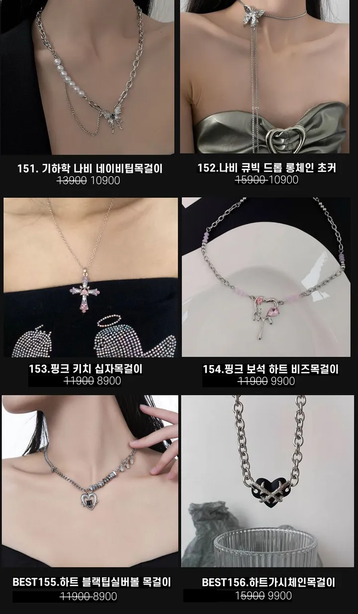 [130종류/주폭/전체세일/소장가치]남녀공용 스트릿 목걸이세트 모음 힙스타일목걸이 유니크목걸이 커플목걸이 레터링 상세 이미지 22