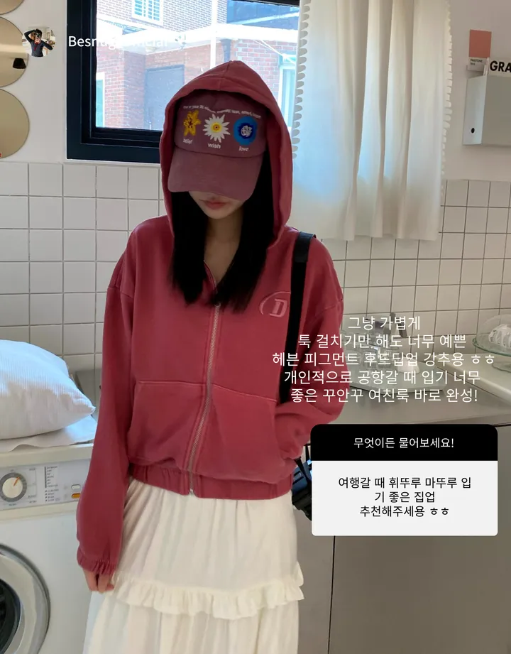 [💖봄신상/여리여리/💖피그먼트]헤븐 시보리 크롭 아방핏 루즈핏 자수 여친룩 꾸안꾸 후드 집업 상세 이미지 4