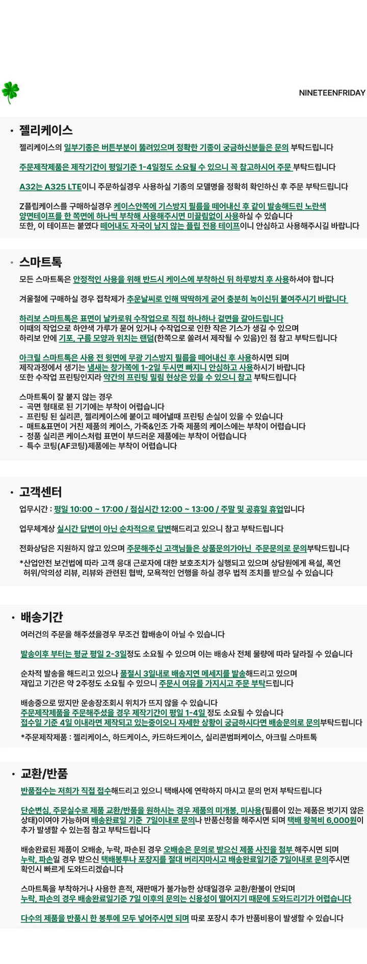 갤럭시 S25 출시💗 핑크 나루토마키 맥세이프 케이스 폰케이스 아이폰케이스 갤럭시케이스 핸드폰케이스 그립톡 아이폰 16 15 14 13 12 미니 프로 S23 S24 울트라 상세 이미지 6