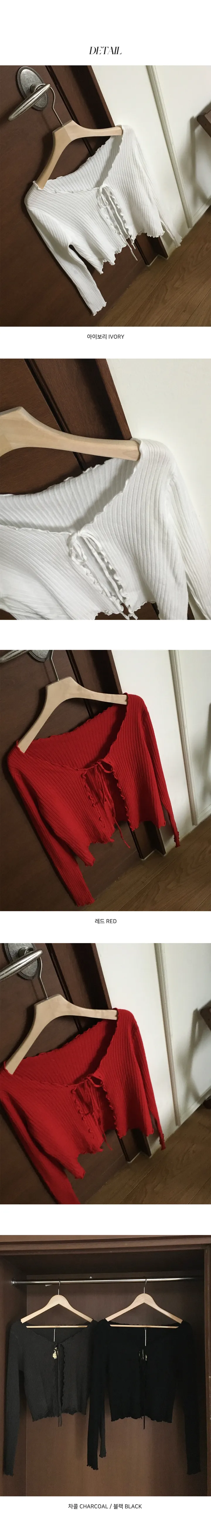 [핏,퀄리티보장!!/부드러운] 여리 끈 리본 골지 가디건 상세 이미지 6