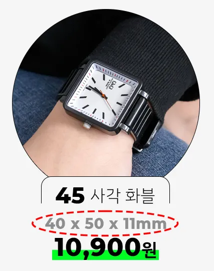 💖재고정리/원가세일💖 레진/가죽/메탈 브랜드 시계 큐앤큐 손목시계 특가 상세 이미지 1