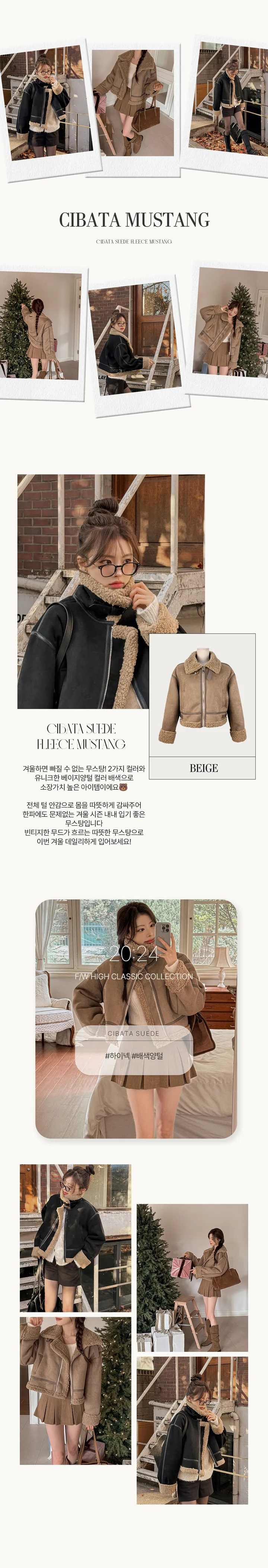 [겨울아우터❄️/무스탕🐻/스웨이드자켓] 치비타 하이넥 버클 지퍼 포켓 레더포인트 양털배색 스웨이드 크롭 무스탕 상세 이미지 5