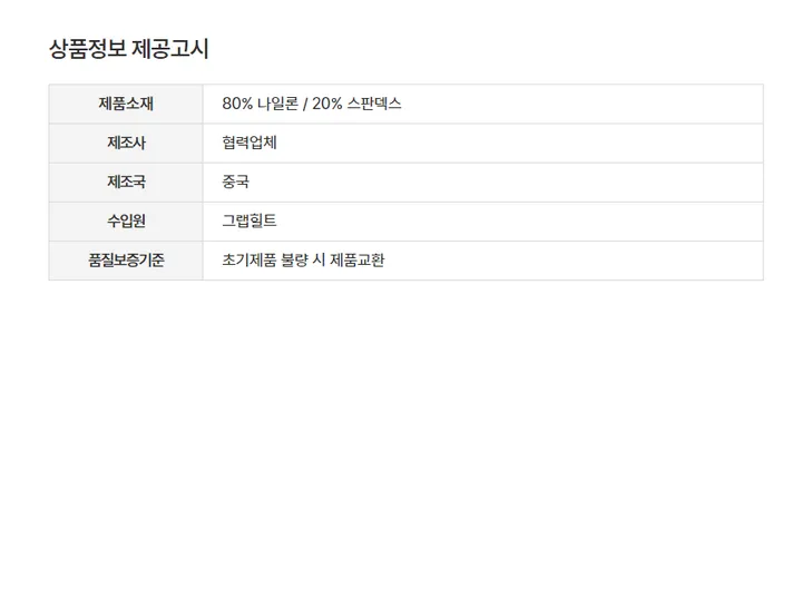 바리핏 요가브라탑 스포츠브라 X백 브라탑 상세 이미지 22