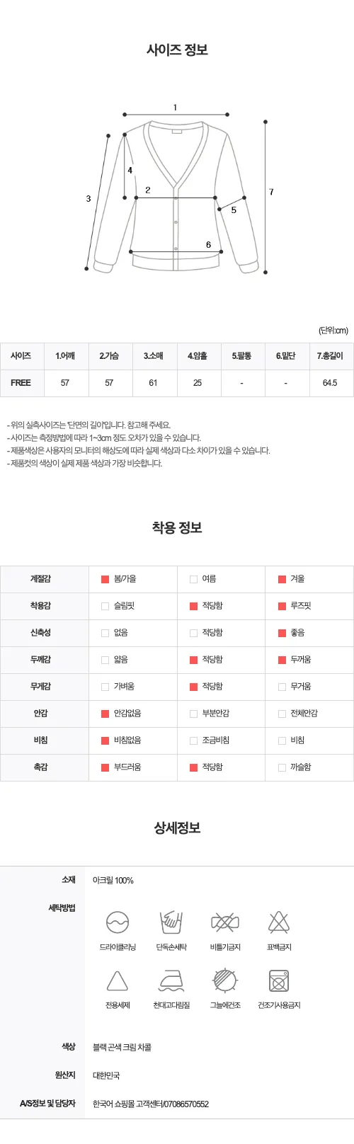 커디에 워머 단가라 후드집업 상세 이미지 13