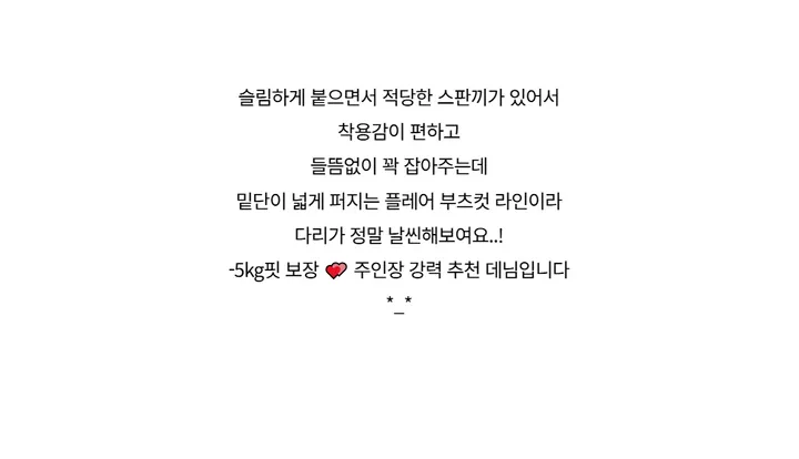 바지 -S1L29