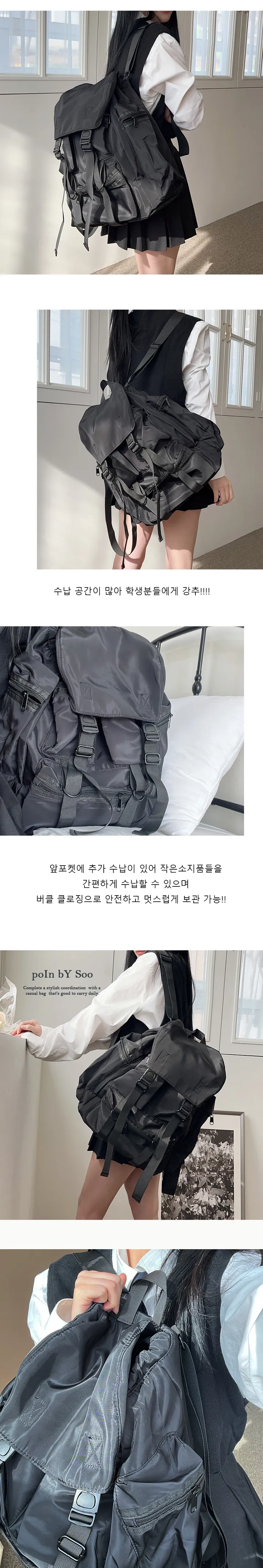 [인기/남녀공용🧡] 데일리 나일론 방수 버클 빅사이즈 보부상 백팩 아이패드 노트북 가방 상세 이미지 6