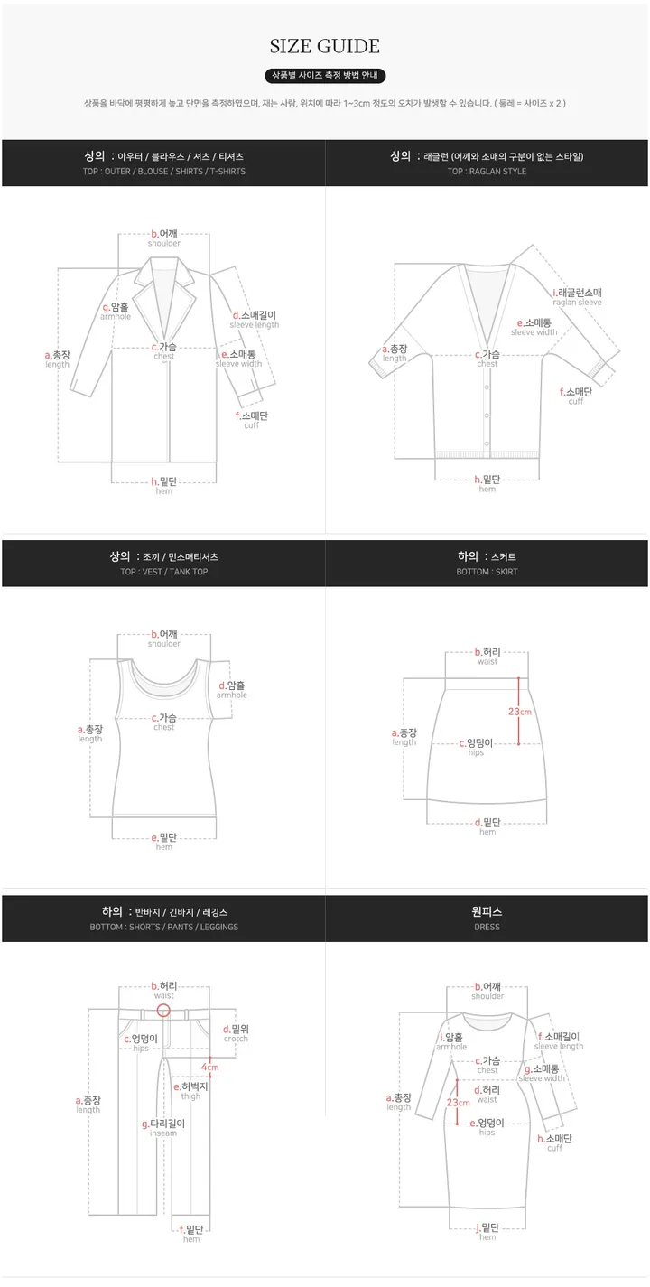 [4계절필수 디자인/연그레이 당일출고✨] 자체제작 #크치Made 젤리 버튼 트임 브이넥 골지 겨울 니트 긴팔티셔츠 - nt 상세 이미지 184
