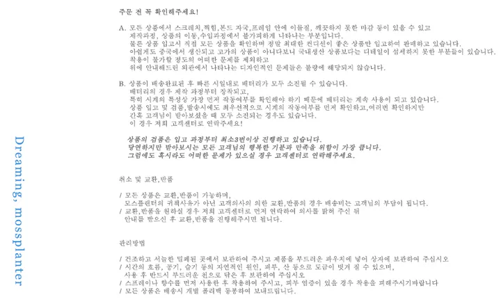 샤인 메탈 워치 여자손목시계 얇은줄시계 상세 이미지 1