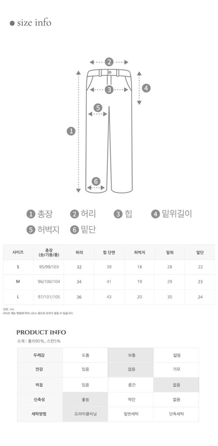 [만능코디템/히든밴딩🖤] 가나다란 엣지 3단 기장 오피스룩 쫀쫀 스판 하이웨스트 부츠컷 슬랙스 5color 상세 이미지 35