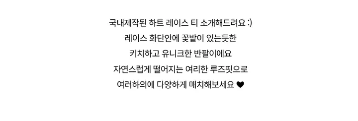 반팔 티셔츠 -S1L34