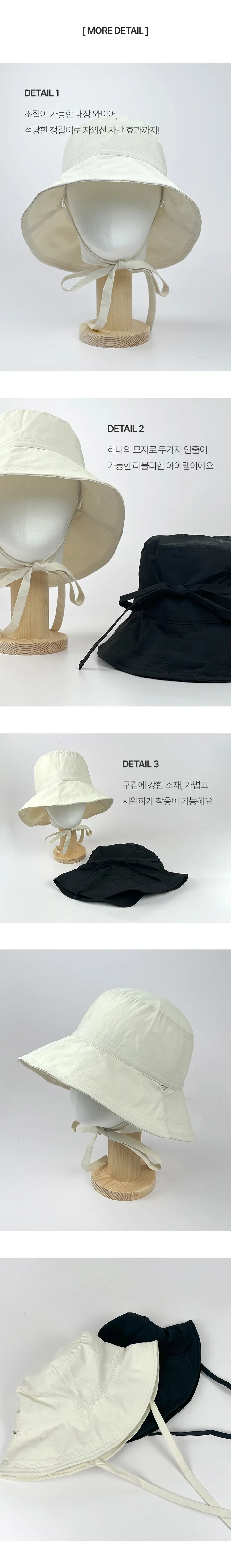 [당일출고]더셀럽 버킷햇 6종 여름 데일리 자외선차단 여자 벙거지 모자 상세 이미지 50