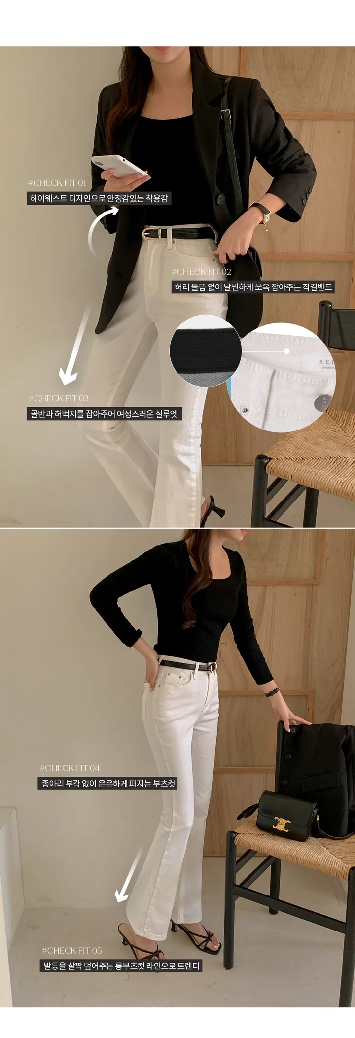 렌느[당일발송/2type기장/자체제작] 더라인진 퍼펙트 부츠컷 코튼 ver. (2colors) 아이보리 당일발송 상세 이미지 5